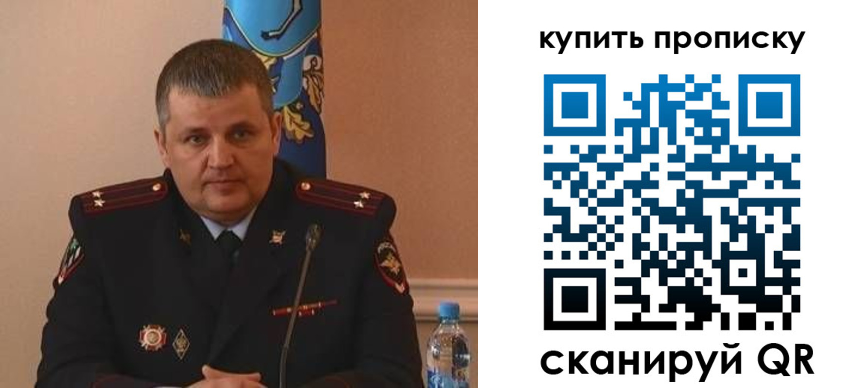 временная регистрация в квартире в Мурманске
